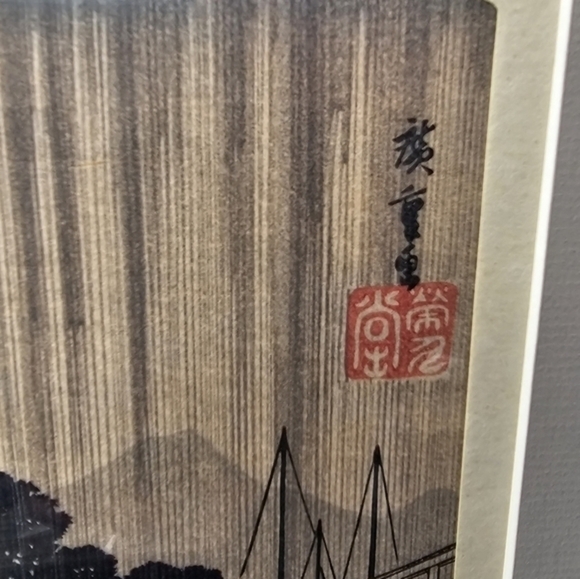 Vintage/antique Woodblock authenticated print‎ by Hiroshige Ando - Picture 4 of 14
